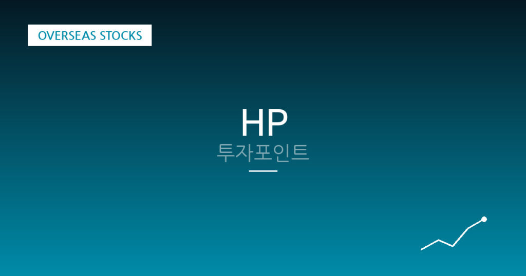 HP 투자포인트 대표 이미지