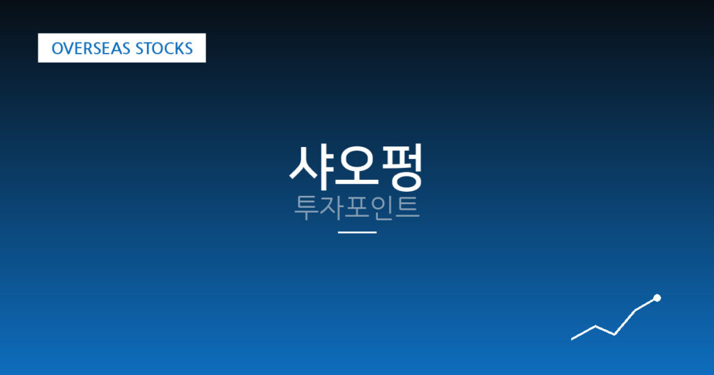 샤오펑 투자포인트 대표 이미지